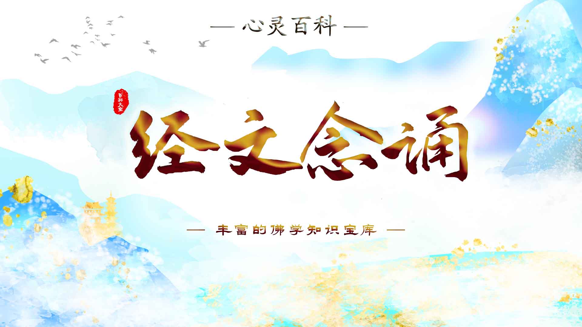 精彩速递.jpg