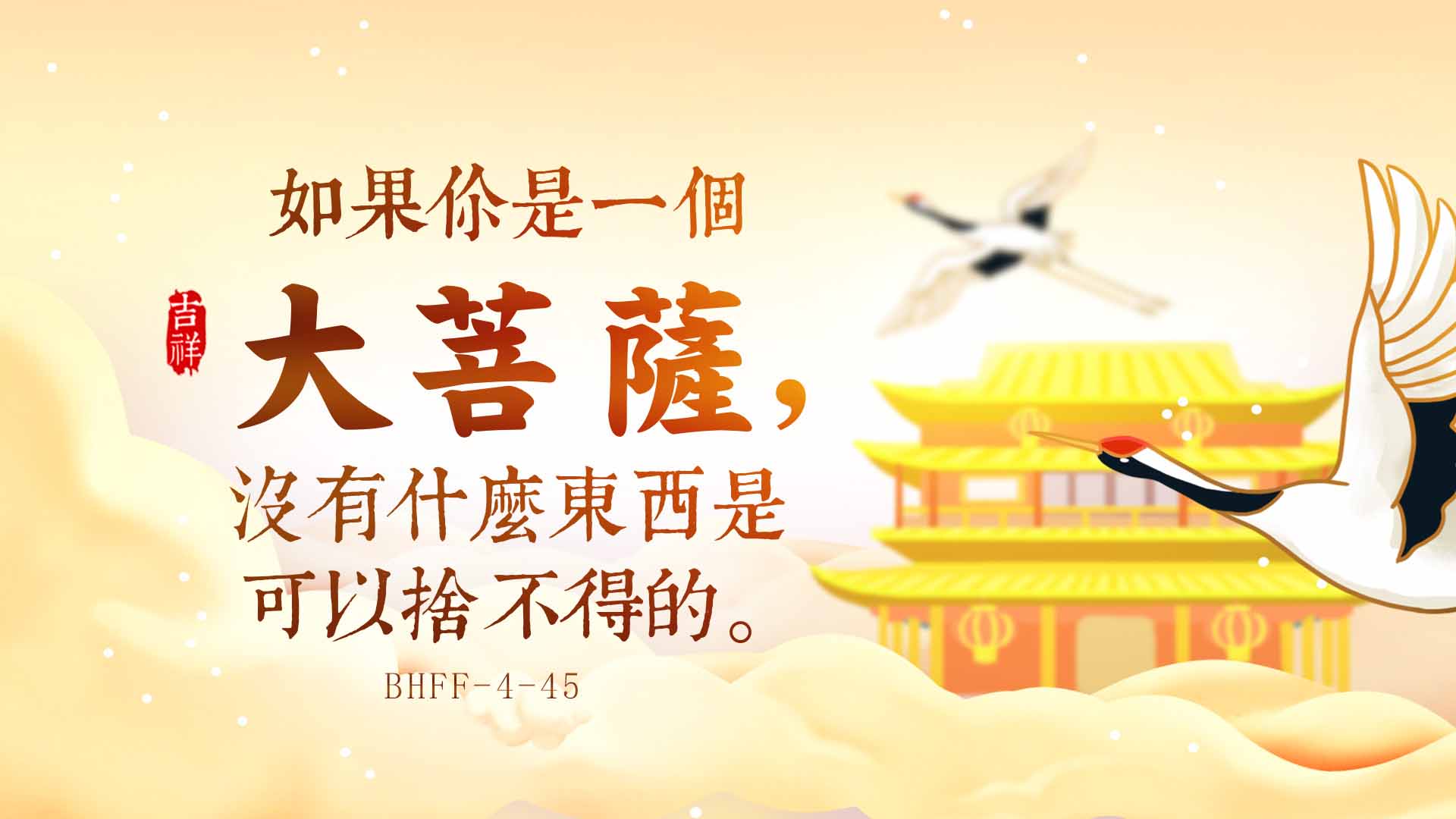http://bt.niepan.pics/user/img/yun/bhff/jixiang/4ce/1062-4-45.jpg